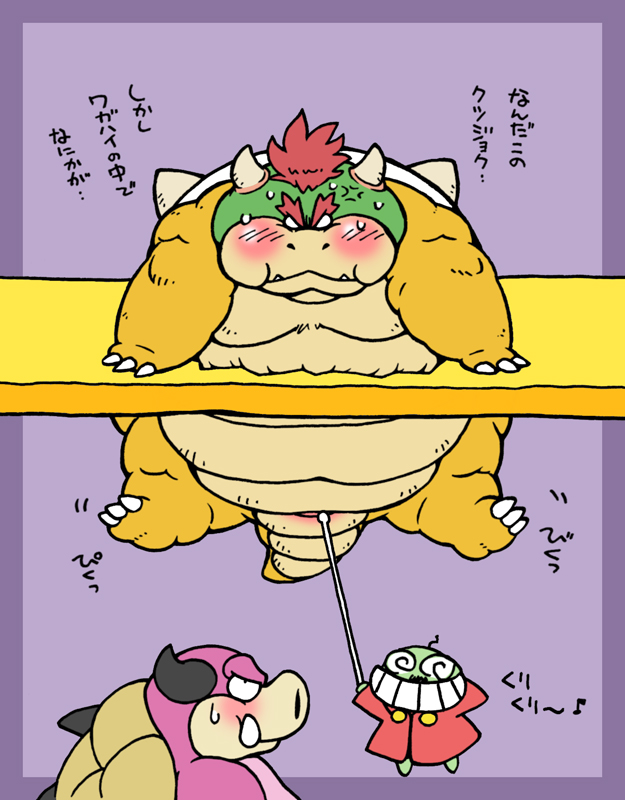 Rule34 – If it exists, there is porn of it / bowser, fawful, midbus / 23297