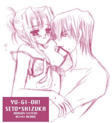 Rule34 – If it exists, there is porn of it / serenity wheeler, seto kaiba / 23311