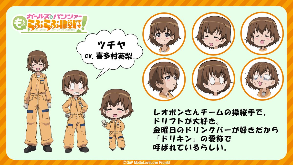 tsuchiya (girls und panzer), girls und panzer, girls und panzer motto love love sakusen desu!, commentary, official art, translated, 0 0, 1girl, :3, arm behind back, black shoes, blank eyes, brown eyes, brown hair, character name, chibi, closed eyes, closed mouth, copyright name, disheveled, freckles, frown, gloves, half-closed eyes, hands on own hips, jumpsuit, long sleeves, mechanic, multiple expressions, open mouth, orange jumpsuit, reference sheet, shirt, shoes, short hair, smile, standing, sweatdrop, v, watermark, white gloves, white shirt