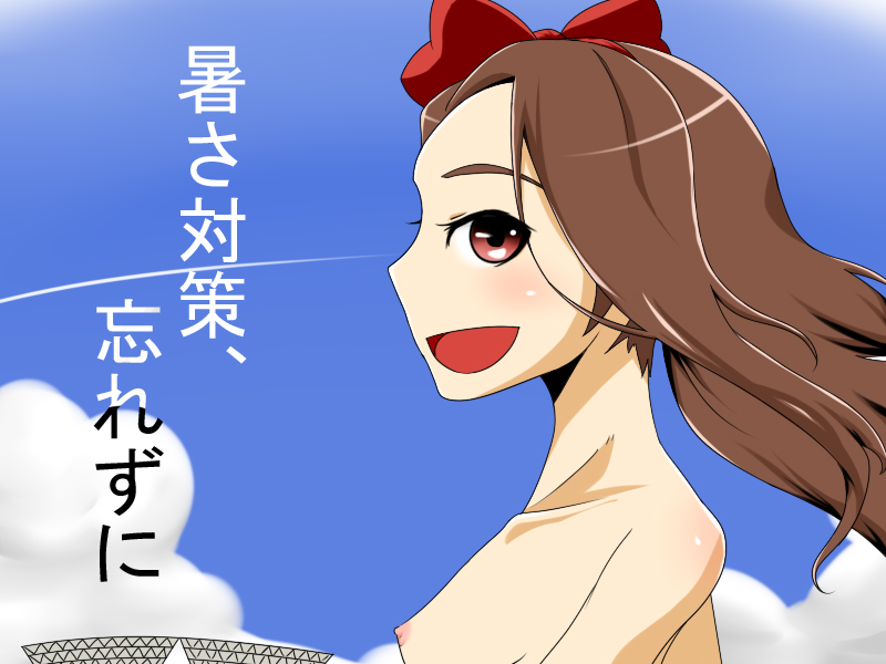Rule34 – If it exists, there is porn of it / iori minase / 23436