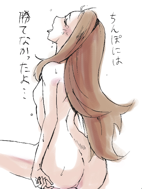 Rule34 – If it exists, there is porn of it / iori minase / 23458