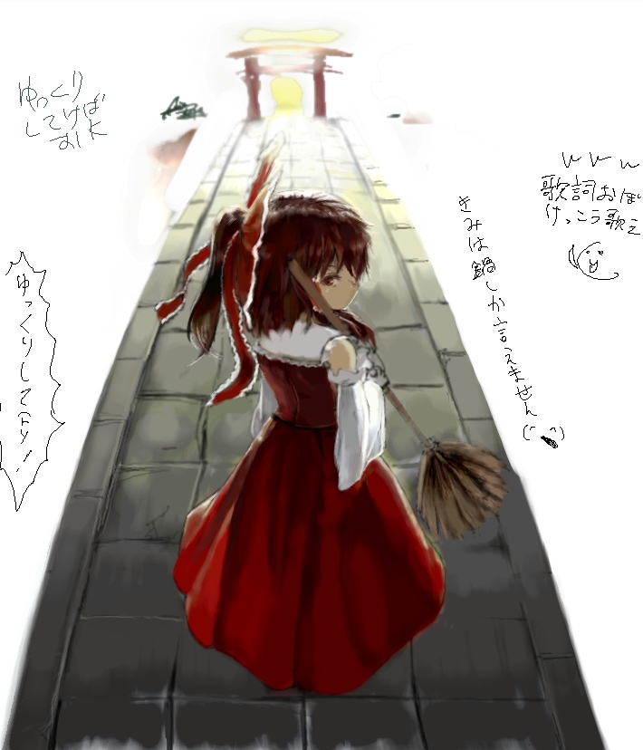 circlek, hakurei reimu, touhou, 1girl, broom, detached sleeves, female focus, looking back, path, road, sketch, solo, torii