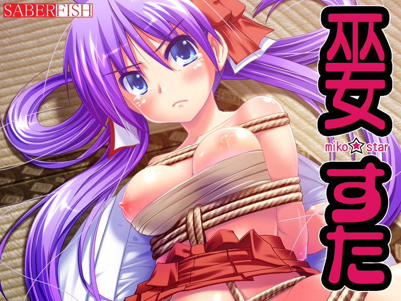 mika boshi, hiiragi kagami, lucky star, saberfish, 00s, 1girl, angry, arms behind back, bdsm, blue eyes, blush, bondage, bound, bow, breasts, clothes lift, female focus, frown, hair bow, long hair, lying, nipple slip, nipples, no panties, on back, on floor, purple hair, rope, sarashi, shibari, skirt, skirt lift, solo, tatami, tears, topless female, twintails, very long hair