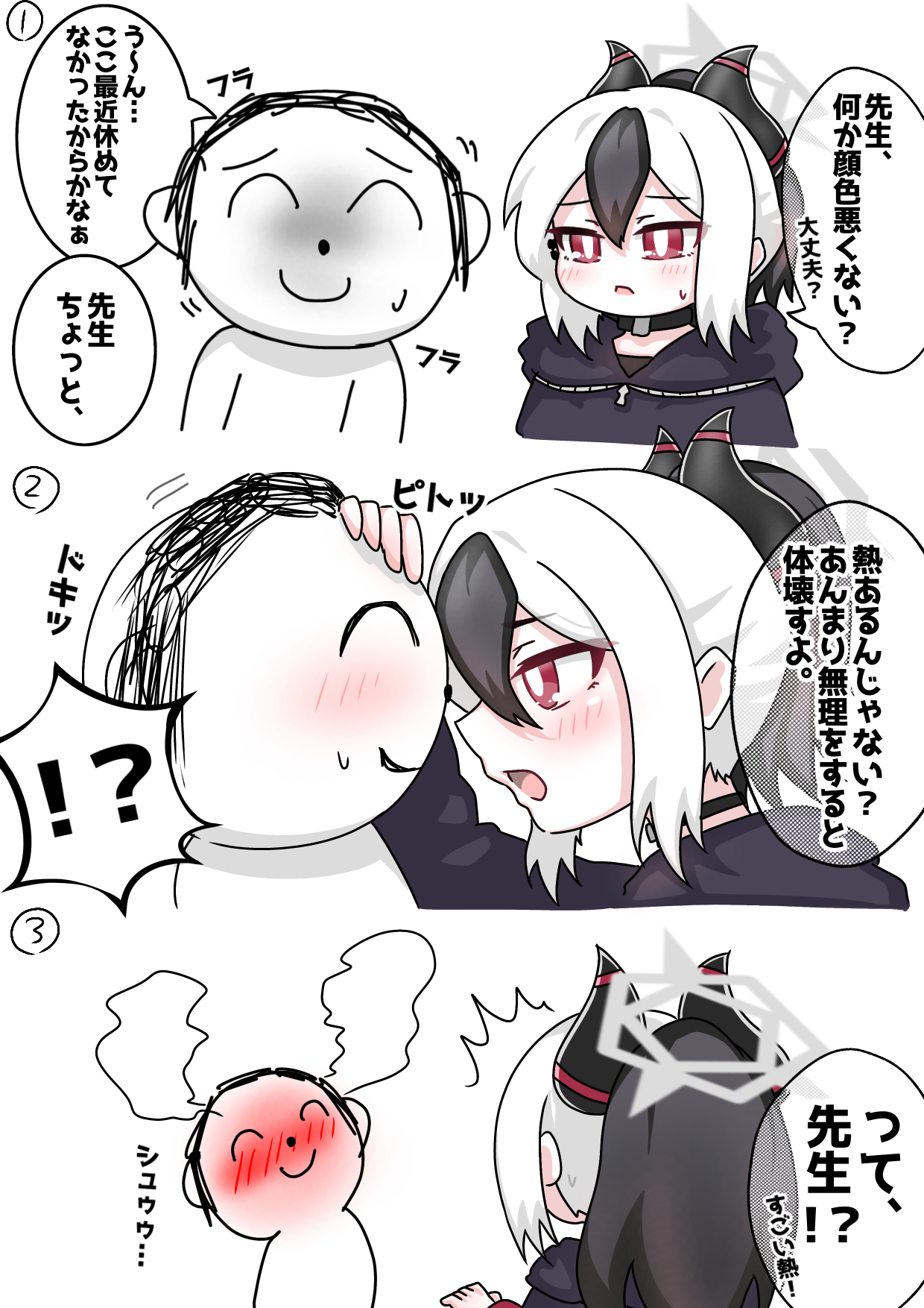 tomimon, doodle sensei (blue archive), kayoko (blue archive), sensei (blue archive), blue archive, commentary request, highres, translation request, 1boy, 1girl, ^^^, arm up, black hair, black hoodie, blush, closed eyes, closed mouth, forehead-to-forehead, hair between eyes, halo, hand on another's head, heads together, hood, hood down, hoodie, horns, multicolored hair, nose blush, open mouth, parted lips, ponytail, profile, red eyes, small sweatdrop, steam, sweat, two-tone hair, white background, white hair