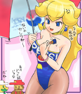 konpeto, luigi, mario, princess peach, mario (series), nintendo, pepsi, super mario bros. 1, red headwear, white headwear, lowres, translation request, 1girl, 2boys, 8-bit, anger vein, bare shoulders, blonde hair, blue eyes, blue leotard, border, bracelet, breasts, brown eyes, brown shirt, cowboy shot, earrings, facial hair, gradient background, green eyes, jewelry, leotard, long hair, medium breasts, mini person, miniboy, motion lines, multiple boys, mustache, oekaki, outside border, pantyhose, parasol, pink background, pixels, race queen, shirt, size difference, strapless, strapless leotard, swimsuit, umbrella, what, white shirt