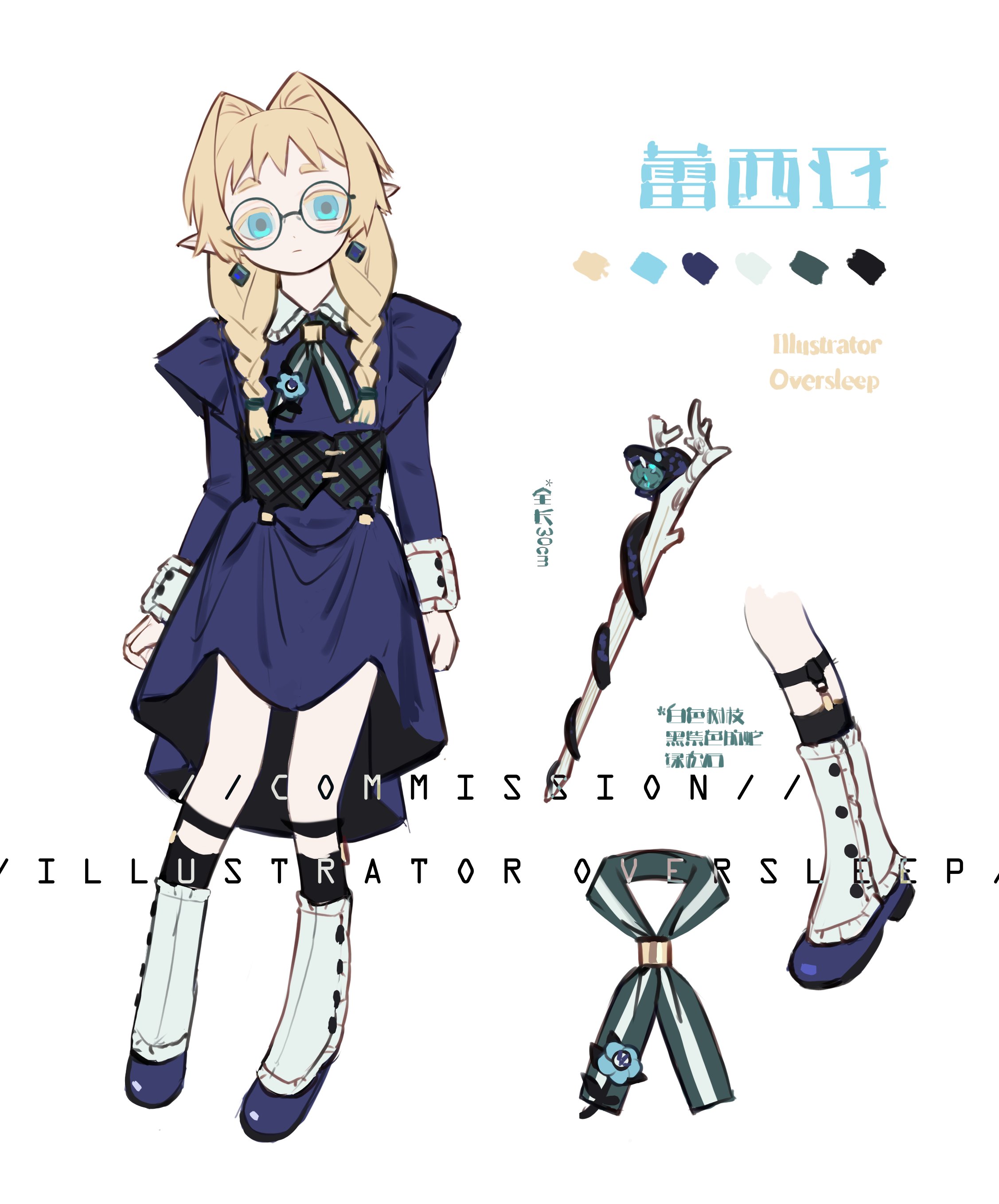 oversleep, original, absurdres, concept art, highres, 1girl, arms at sides, blonde hair, blue dress, blue eyes, boots, braid, character name, chinese text, color guide, dress, earrings, english text, frills, full body, glasses, hair intakes, jewelry, juliet sleeves, long hair, long sleeves, multiple views, neck ribbon, pointy ears, puffy sleeves, reference sheet, ribbon, round eyewear, simple background, skirt, socks, twin braids, white background