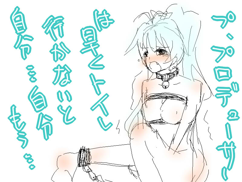 Rule34 – If it exists, there is porn of it / hibiki ganaha / 23603