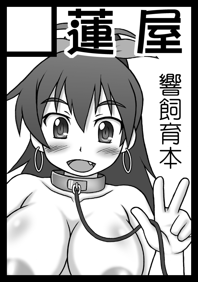 Rule34 – If it exists, there is porn of it / hibiki ganaha / 23679