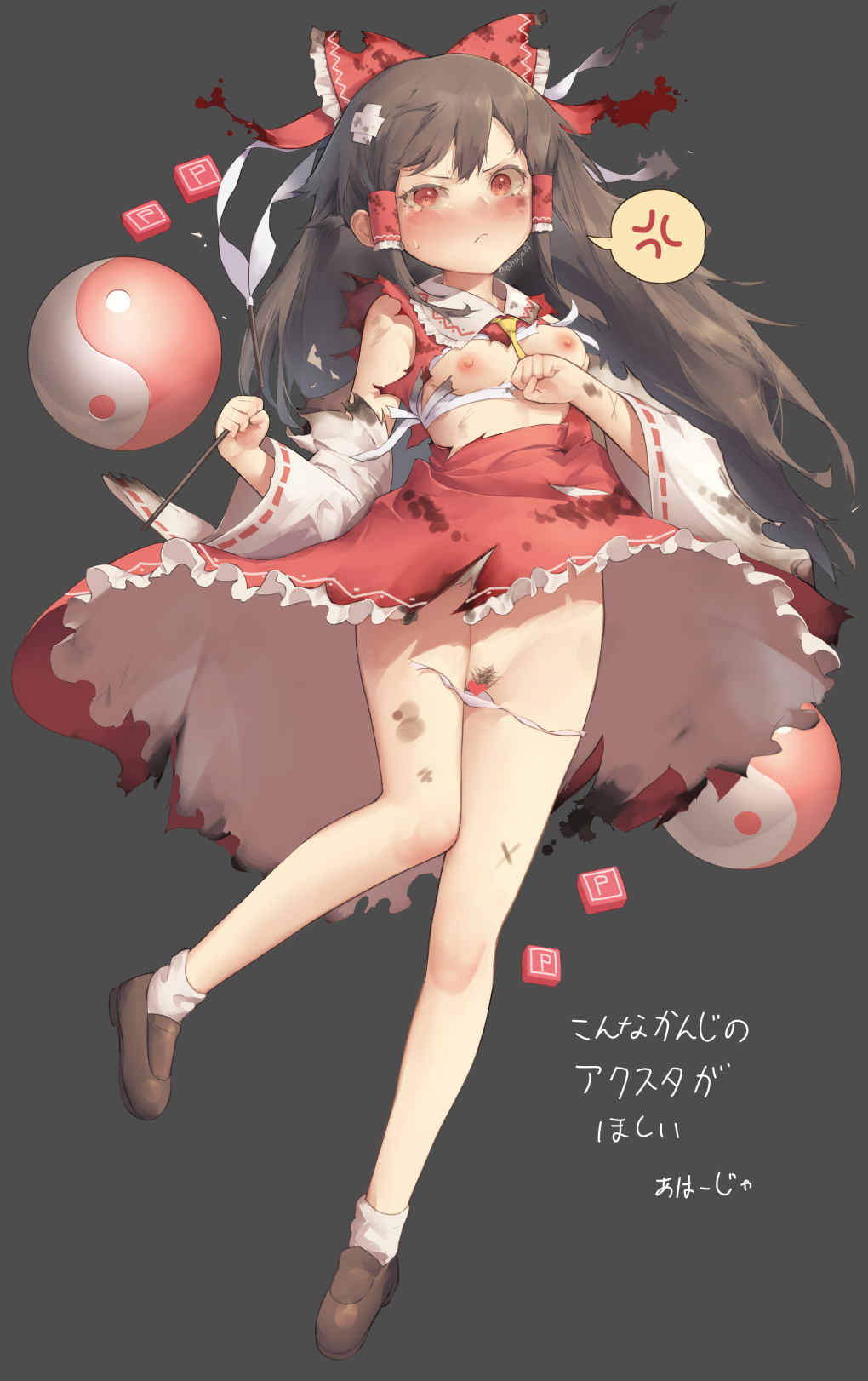 yawdeone, hakurei reimu, touhou, commentary request, highres, translation request, 1girl, anger vein, artist name, ascot, blush, bow, breasts, broken, brown hair, brown shoes, censored, chest sarashi, closed mouth, crossed bandaids, crying, crying with eyes open, defeat, detached sleeves, female pubic hair, frilled bow, frilled hair tubes, frilled skirt, frills, full body, gohei, grey background, hair bow, hair tubes, heart, heart censor, holding, holding gohei, loafers, long hair, looking at viewer, nipples, orb, panties, pink panties, power item (touhou), pubic hair, red bow, red eyes, red skirt, ribbon-trimmed sleeves, ribbon trim, sarashi, shoes, skirt, small breasts, socks, solo, spoken anger vein, tears, torn bow, torn clothes, torn panties, torn sarashi, torn skirt, torn sleeves, twitter username, underwear, very long hair, white socks, yellow ascot, yin yang, yin yang orb