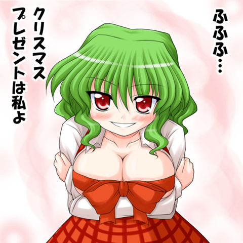 bococho, kazami yuuka, touhou, breast hold, lowres, translated, 1girl, blush, breasts, cleavage, female focus, green hair, large breasts, leaning forward, plaid clothes, plaid skirt, red eyes, ribbon, short hair, skirt, smile, solo