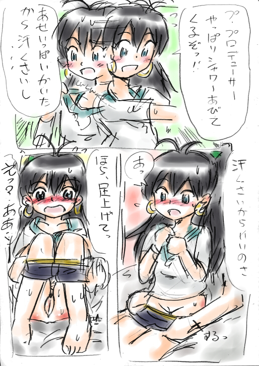 Rule34 – If it exists, there is porn of it / hibiki ganaha / 23755
