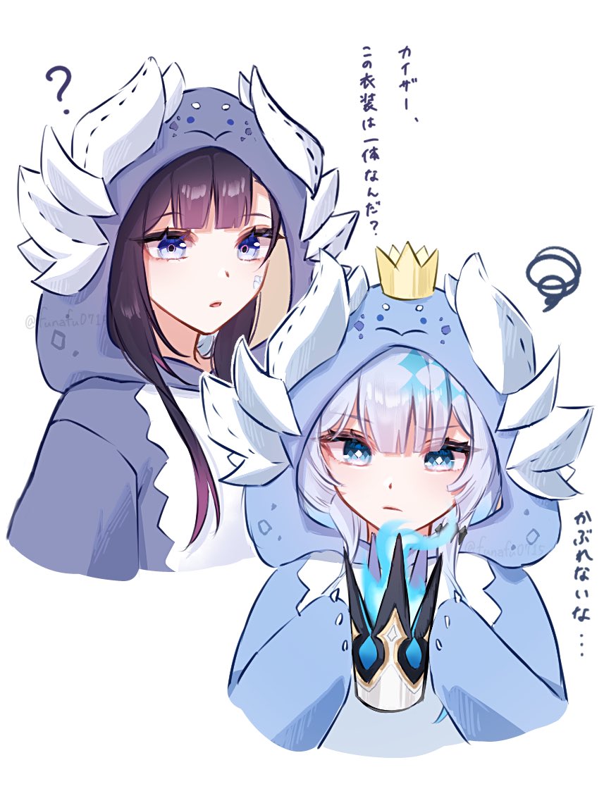 funafu, cerydra (honkai: star rail), hysilens (honkai: star rail), honkai: star rail, honkai (series), translation request, 2girls, ?, animal hood, black hair, blue eyes, blue fire, blue hoodie, crown, facial mark, fire, grey hair, grey hoodie, holding, holding crown, hood, hoodie, long hair, mini crown, multiple girls, parted lips, simple background, squiggle, upper body, white background