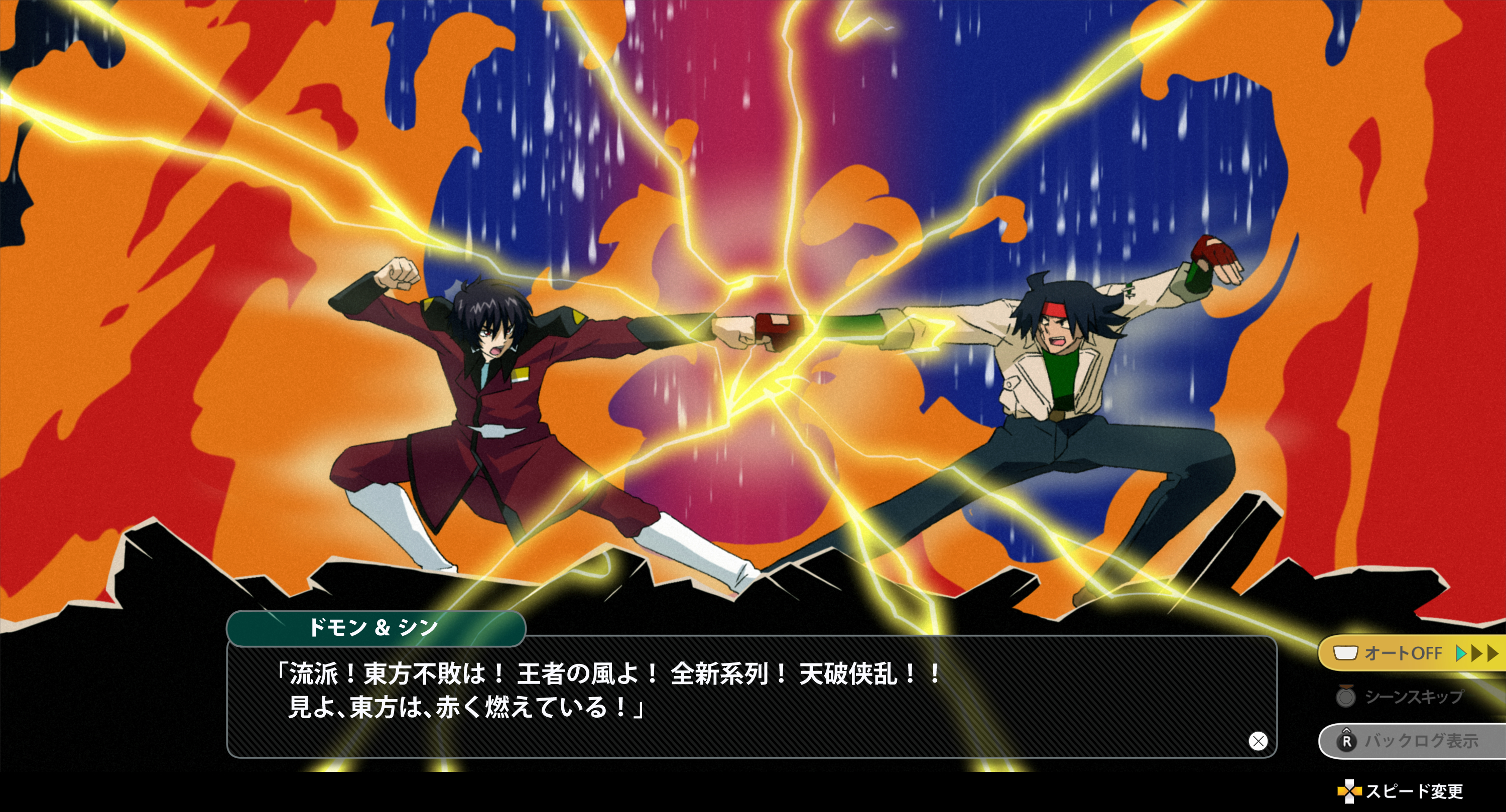 nanaku teiru, domon kasshu, shinn asuka, g gundam, gundam, gundam seed, gundam seed destiny, super robot wars, super robot wars y, highres, translation request, black hair, clenched hands, dialogue box, fake screenshot, fighting stance, fire, fist bump, gloves, headband, jacket, long sleeves, military, military uniform, multiple boys, open mouth, red eyes, scar, short hair
