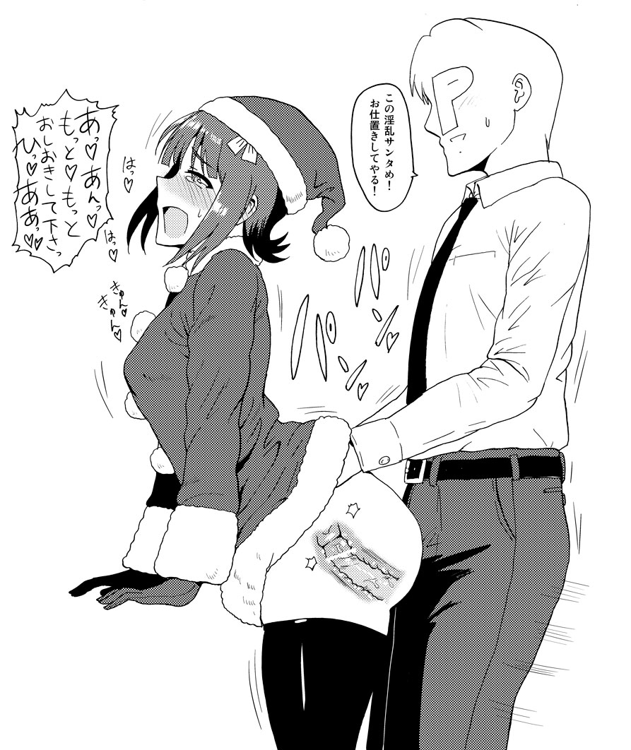 Rule34 – If it exists, there is porn of it / haruka amami / 23829