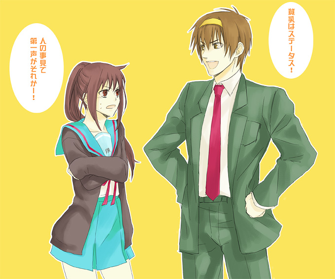 kyon, kyonko, suzumiya haruhi, suzumiya haruhiko, suzumiya haruhi no yuuutsu, translation request, 00s, 1boy, 1girl, blazer, blue skirt, collared shirt, crossed arms, eye contact, genderswap, genderswap (ftm), genderswap (mtf), hands on own hips, height difference, jacket, long sleeves, looking at another, necktie, ponytail, red necktie, sailor collar, school uniform, serafuku, shirt, sidelocks, simple background, skirt, standing, text focus, white shirt, yellow background