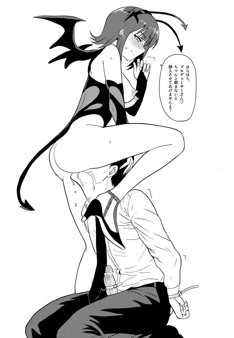 Rule34 – If it exists, there is porn of it / haruka amami / 23850