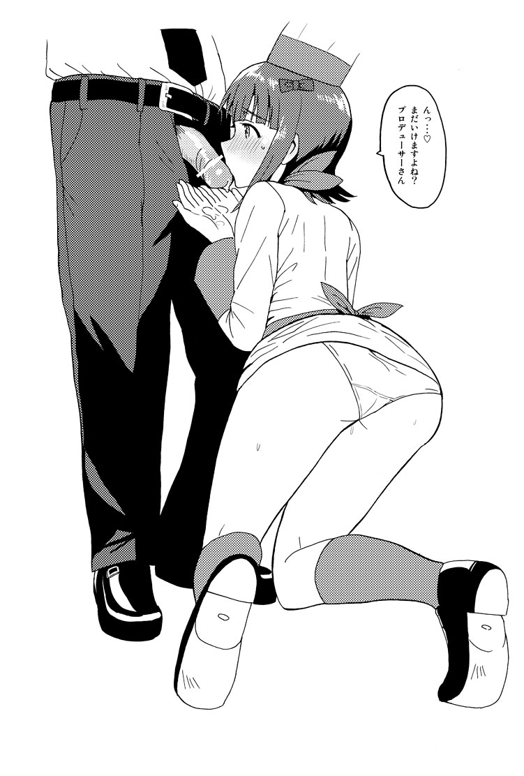 Rule34 – If it exists, there is porn of it / haruka amami / 23856