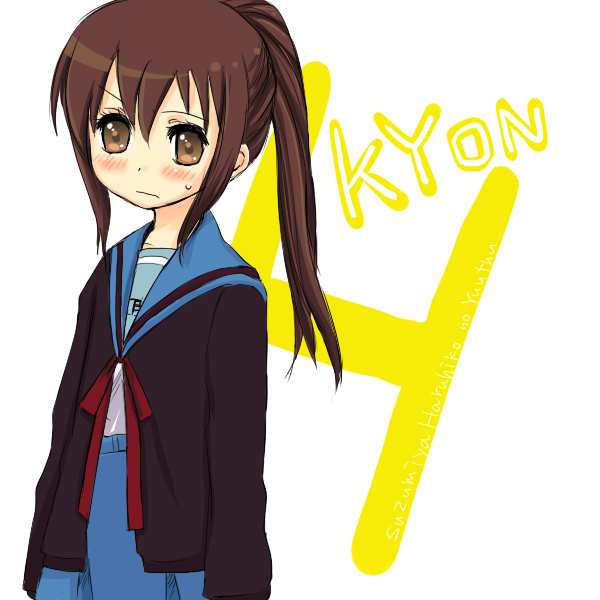 orange coffee, kyonko, suzumiya haruhi no yuuutsu, 00s, 1girl, blush, brown eyes, brown hair, female focus, genderswap, genderswap (mtf), long hair, ponytail, school uniform, serafuku, solo, sweatdrop