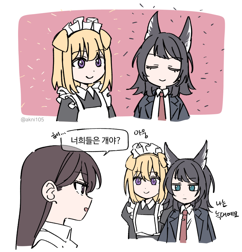 akni, misumi uika, shiina taki, yahata umiri, arknights, bang dream!, bang dream! it's mygo!!!!!, commentary request, korean commentary, translation request, 3girls, animal ears, black hair, black jacket, blonde hair, blue eyes, closed eyes, closed mouth, dog ears, dog girl, jacket, juliet sleeves, korean text, long hair, long sleeves, maid, maid headdress, medium hair, misumi uika (caged singer), multiple girls, necktie, open clothes, open jacket, puffy sleeves, purple eyes, red necktie, shirt, white shirt, wolf ears, wolf girl, yahata umiri (moonlight executioner)