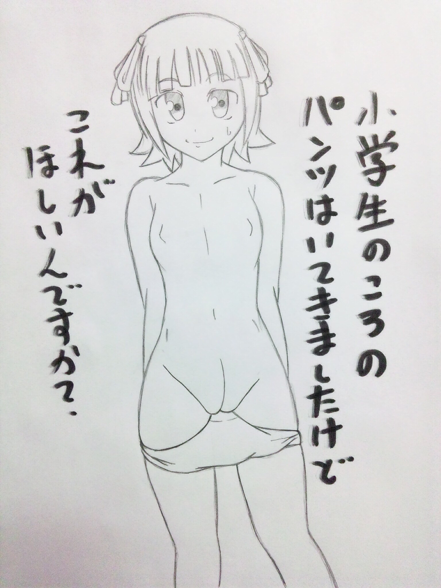 Rule34 – If it exists, there is porn of it / haruka amami / 23899