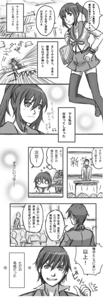 kyon, kyonko, suzumiya haruhiko, suzumiya haruhi no yuuutsu, translation request, 00s, 1boy, 1girl, blush, comic, genderswap, genderswap (ftm), genderswap (mtf), greyscale, long hair, looking at viewer, monochrome, pleated skirt, ponytail, sailor collar, school uniform, serafuku, shaded face, sidelocks, skirt, speech bubble, talking, text focus, thighhighs, upper body, zettai ryouiki