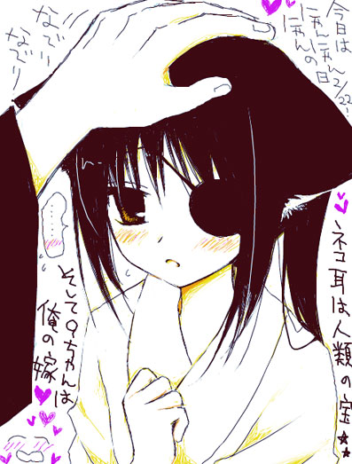 sakurazawa izumi, yagyuu kyuubei, gintama, translation request, 00s, 1girl, animal ears, black hair, blush, cat ears, eyepatch, head pat, headpat, long hair, ponytail, solo focus, yellow eyes