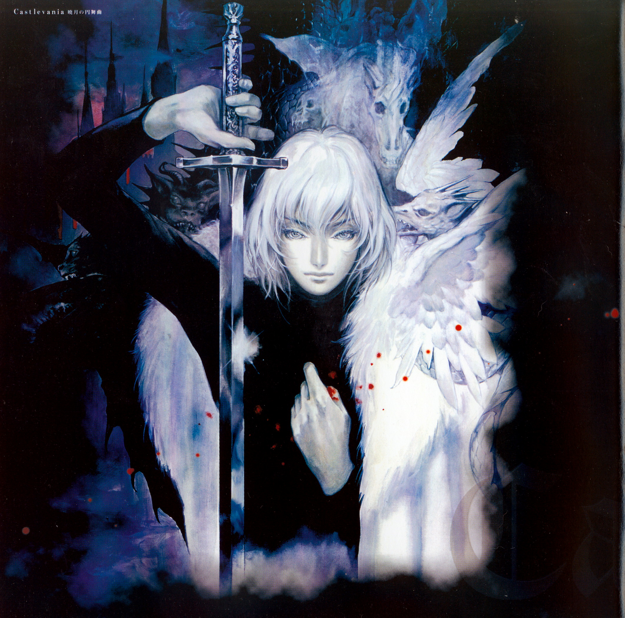 ayami kojima, kojima ayami, soma cruz, castlevania: aria of sorrow, castlevania (series), konami, artbook, charcoal (medium), highres, official art, oil painting (medium), painting (medium), traditional media, 1boy, androgynous, bishounen, male focus, solo, sword, weapon, whip, white hair