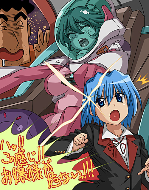 kink (tortoiseshell), ayasaki hayate, bad haro, kugimiya rie, nena trinity, nohara hiroshi, crayon shin-chan, gundam, gundam 00, hayate no gotoku!, eyebrows, pilot suit, translated, 00s, 1girl, 2boys, beard, black hair, blue eyes, blue hair, blush, bodysuit, breasts, closed eyes, cockpit, crossover, drooling, facial hair, formal clothes, freckles, helmet, large breasts, multiple boys, naughty face, open mouth, peeking, ribbon, saliva, short hair, sitting, stubble, suit, tears, voice actor connection, window