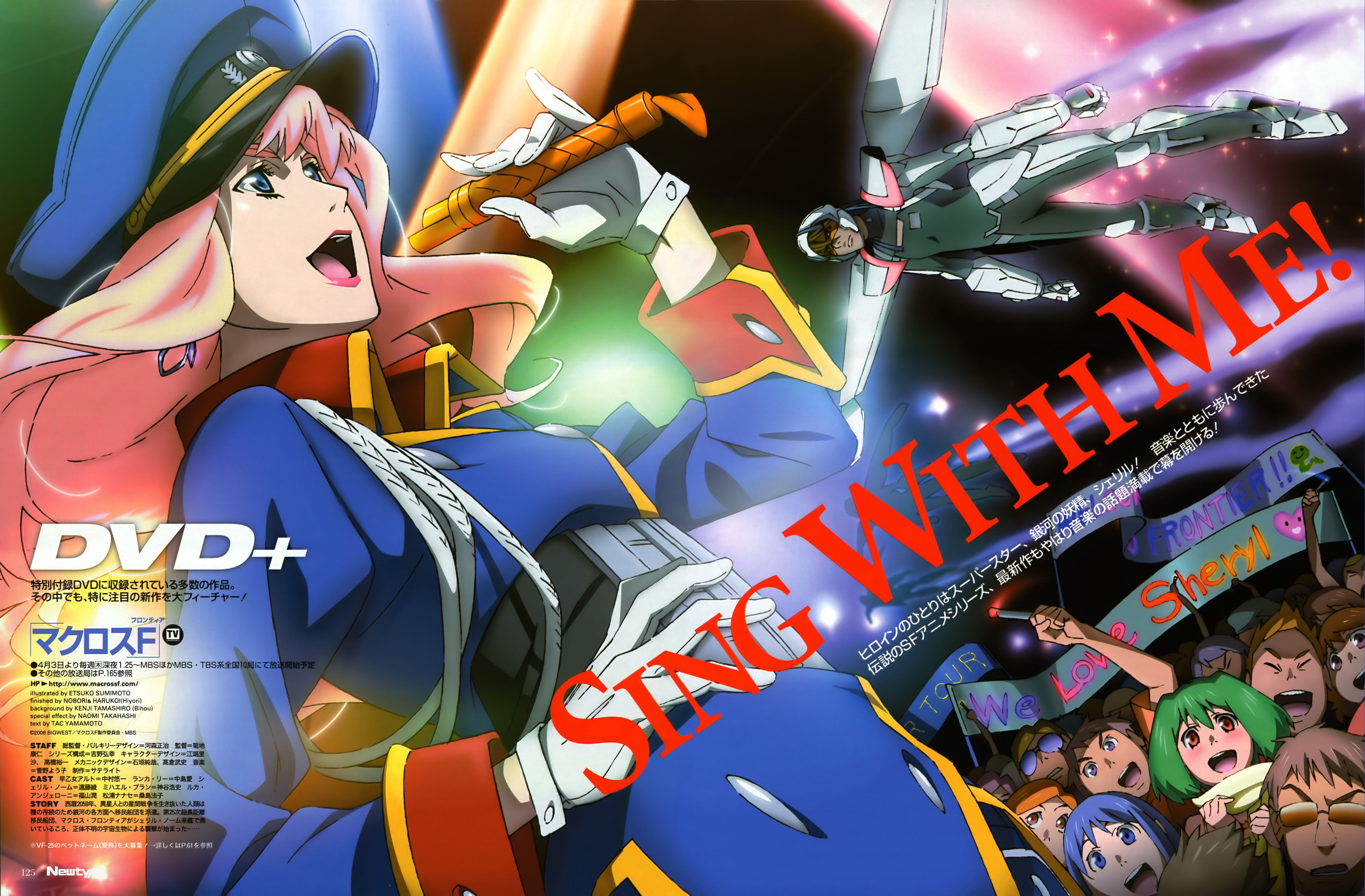 sumimoto etsuko, ex-gear, ranka lee, sheryl nome, macross, macross frontier, newtype, absurdres, highres, magazine scan, official art, scan, 00s, 6+boys, 6+girls, :d, aiguillette, alternate costume, banner, belt, blonde hair, blue eyes, blue hair, blush, brown hair, buttons, dutch angle, earrings, flying, gloves, green hair, grey hair, hand on own hip, hat, hip focus, hoop earrings, idol, jewelry, lipstick, long hair, makeup, mecha, microphone, military, military uniform, multiple boys, multiple girls, music, open mouth, orange hair, peaked cap, pink eyes, pinky out, power suit, purple eyes, red eyes, robot, short hair, singing, smile, sparkle, sunglasses, very long hair, white gloves