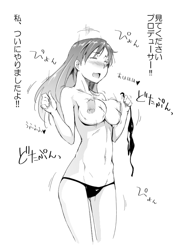 Rule34 – If it exists, there is porn of it / chihaya kisaragi / 24059