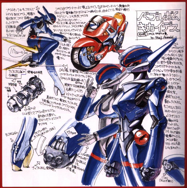 aramaki shinji, priscilla asagiri, bubblegum crisis, bubblegum crisis 2040, official art, traditional media, translation request, 1990s (style), armor, boots, hardsuit, helmet, high heel boots, high heels, laserdisc cover, laserdisc insert, machinery, mecha, no humans, power armor, production art, retro artstyle, robot, science fiction, weapon