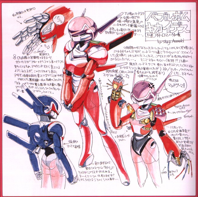 aramaki shinji, nene romanova, bubblegum crisis 2040, official art, traditional media, translation request, 1990s (style), armor, hardsuit, helmet, laserdisc cover, laserdisc insert, machinery, mecha, no humans, power armor, production art, retro artstyle, robot, science fiction, weapon