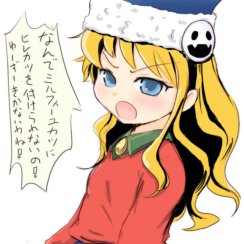 yuuichi (tareme paradise), gunner (sekaiju), gunner 2 (sekaiju), jack frost (megami tensei), atlus, etrian odyssey, 1girl, blonde hair, blue eyes, female focus, solo