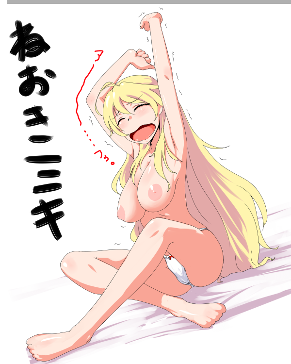 Rule34 – If it exists, there is porn of it / miki hoshii / 24211