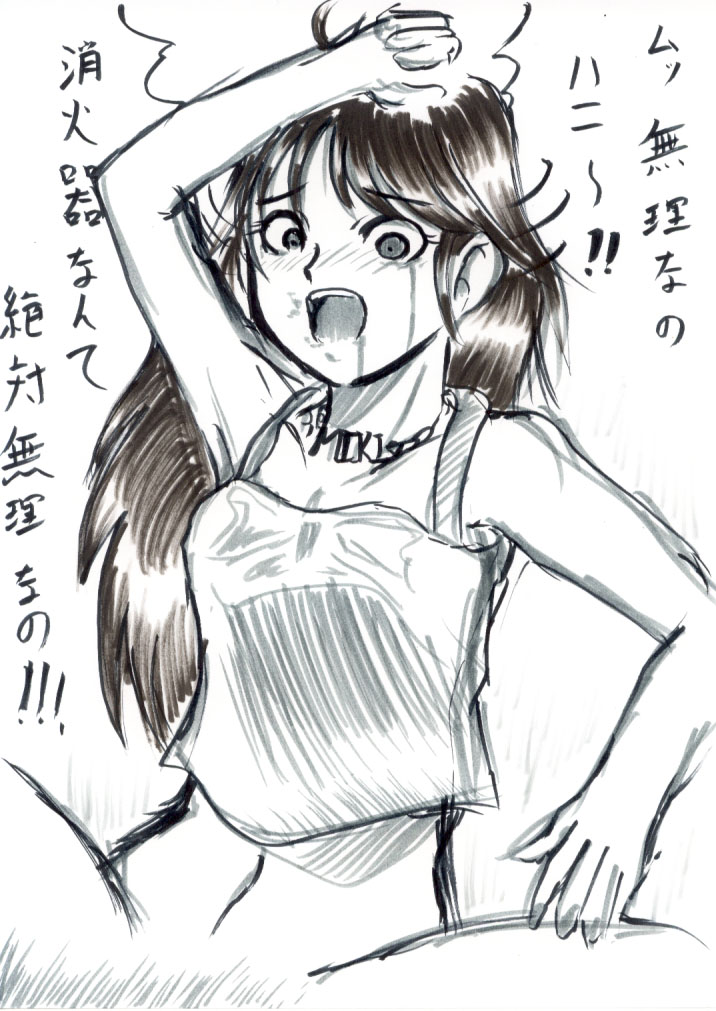 Rule34 – If it exists, there is porn of it / miki hoshii / 24235