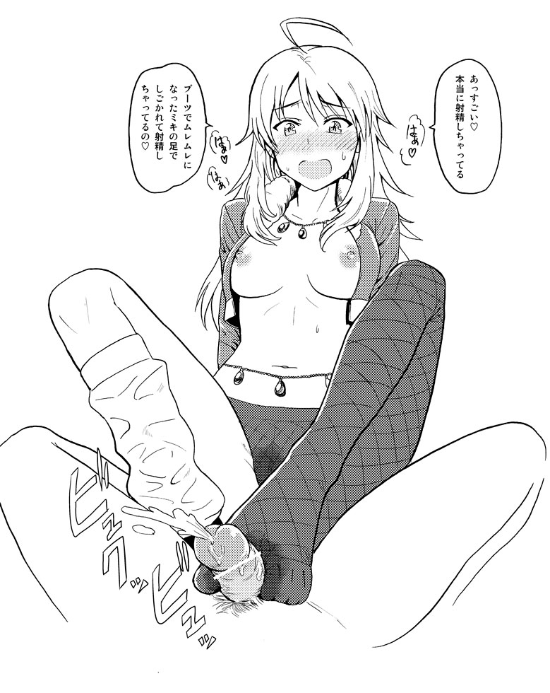 Rule34 – If it exists, there is porn of it / miki hoshii / 24264