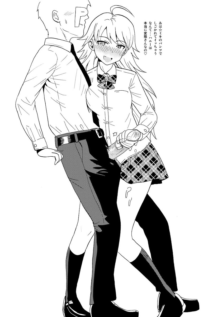 Rule34 – If it exists, there is porn of it / miki hoshii / 24265