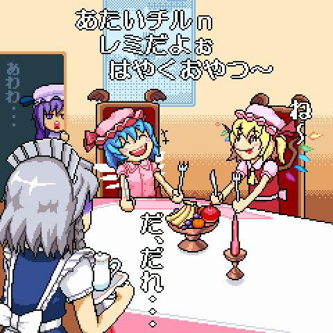 paru, cirno, flandre scarlet, izayoi sakuya, patchouli knowledge, remilia scarlet, embodiment of scarlet devil, touhou, animated, animated gif, commentary, lowres, translated, 4girls, blonde hair, blue hair, blush, braid, brown eyes, closed eyes, cosplay, disguise, dress, female focus, grey hair, multiple girls, open mouth, pixel art, purple eyes, purple hair, remilia scarlet (cosplay), wings