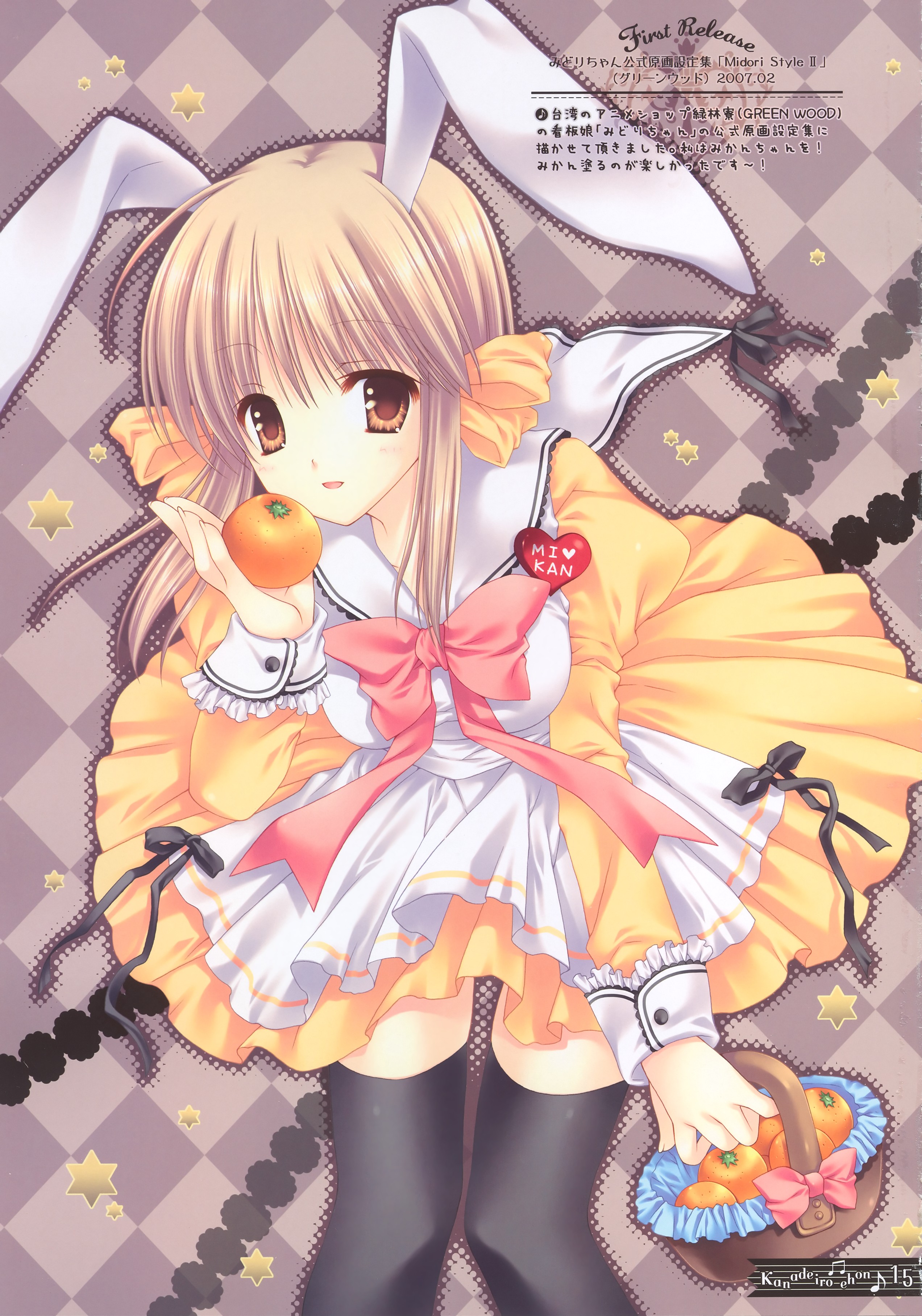 wnb mark, absurdres, highres, scan, animal ears, dress, rabbit ears, solo, thighhighs