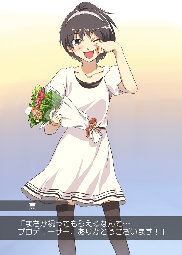 mizuryu kei, kikuchi makoto, idolmaster, idolmaster (classic), idolmaster 1, translation request, 00s, 1girl, black eyes, black hair, blush, bouquet, brown eyes, brown hair, dress, female focus, flower, hairband, happy, one eye closed, open mouth, short hair, smile, socks, solo, standing, tears, thighhighs, wiping tears