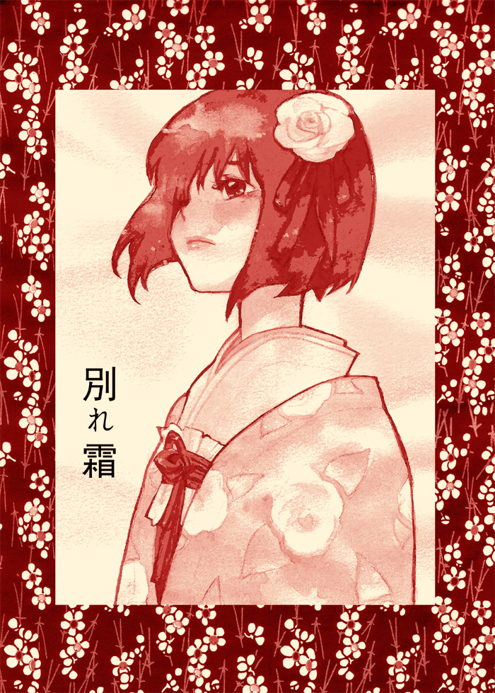 kuma (artist), kuma (crimsonvanilla), hieda no akyuu, perfect memento in strict sense, touhou, 1girl, female focus, heida no akyuu, monochrome, red theme, solo