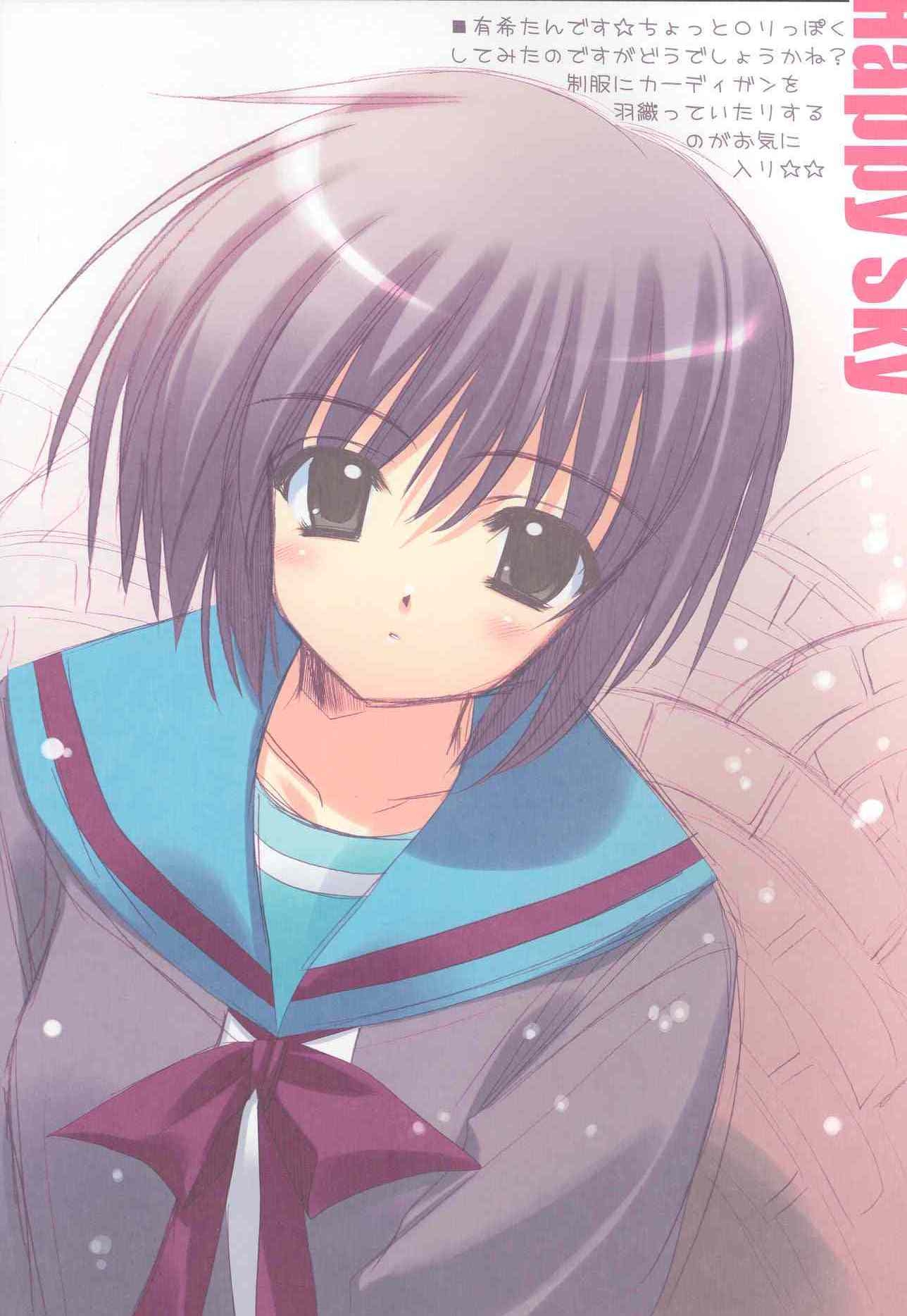 nishimata aoi, nagato yuki, suzumiya haruhi no yuuutsu, highres, scan, 00s, school uniform, serafuku, solo