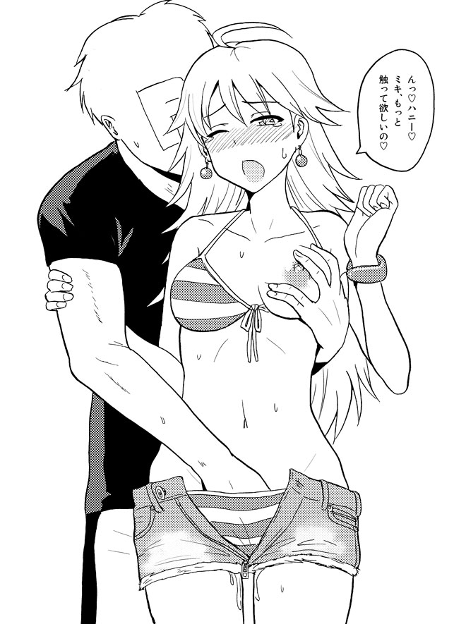 Rule34 – If it exists, there is porn of it / miki hoshii / 24413