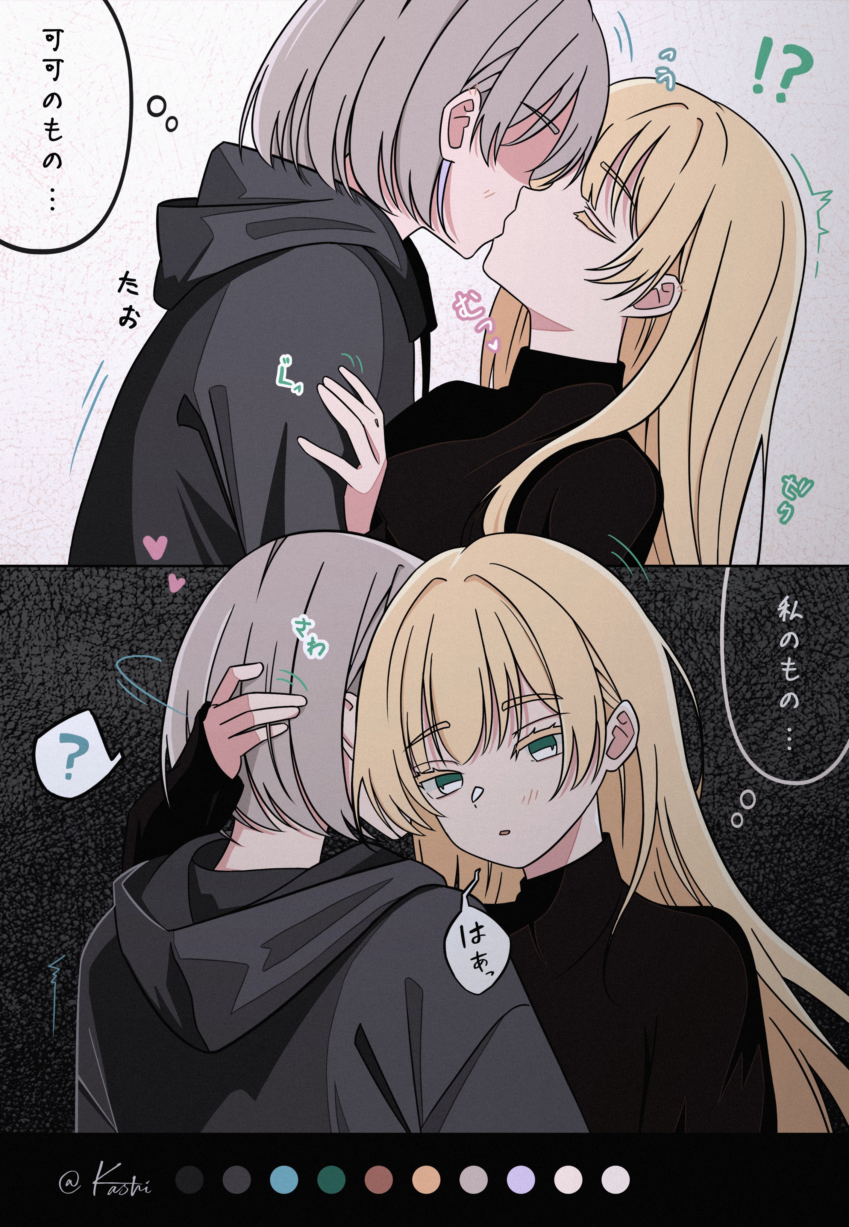 fly iadiial, heanna sumire, tang keke, love live!, love live! superstar!!, absurdres, commentary request, highres, translation request, 2girls, black hoodie, black sweater, blonde hair, closed eyes, color guide, green eyes, grey hair, hand on another's arm, heart, hood, hoodie, kiss, long hair, multiple girls, no pupils, parted lips, short hair, speech bubble, sweater, turtleneck, turtleneck sweater, yuri