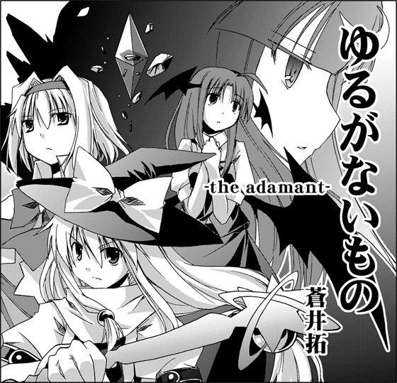 yuuki eishi, alice margatroid, kirisame marisa, koakuma, patchouli knowledge, touhou, 4girls, bat wings, dress, female focus, gradient background, greyscale, hairband, hat, head wings, monochrome, multiple girls, upper body, white background, wings, witch, witch hat