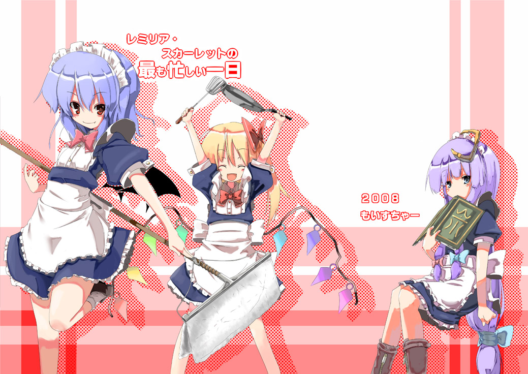 maiku, flandre scarlet, patchouli knowledge, remilia scarlet, embodiment of scarlet devil, touhou, 3girls, blonde hair, blue hair, book, female focus, frying pan, hair ribbon, maid, mop, multiple girls, purple hair, ribbon, side ponytail, spatula, white background, wings