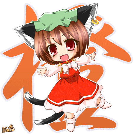 kazami karasu, chen, touhou, animated, animated gif, lowres, 1girl, animal ear fluff, animal ears, blinking, brown hair, cat ears, cat girl, cat tail, dress, earrings, fang, female focus, full body, hat, jewelry, multiple tails, red eyes, short hair, solo, tail, white background