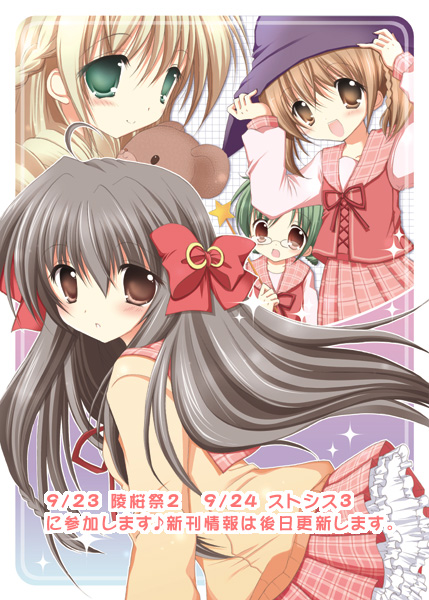 byakudan kagome, hyuuga kizuna, minamoto chikaru, natsume remon, strawberry panic!, 00s, black hair, blonde hair, brown eyes, brown hair, green eyes, green hair