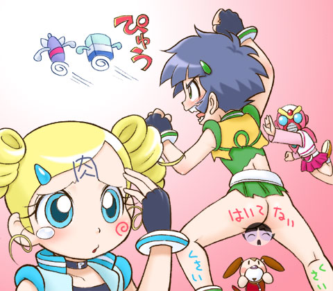 mochi-iri kinchaku, akazutsumi momoko, goutokuji miyako, hyper blossom, matsubara kaoru, powered buttercup, rolling bubbles, powerpuff girls, powerpuff girls z, lowres, translation request, 00s, 3girls, ass, blonde hair, blue eyes, blush, body writing, bottomless, clothes lift, multiple girls, skirt, skirt lift, torn clothes