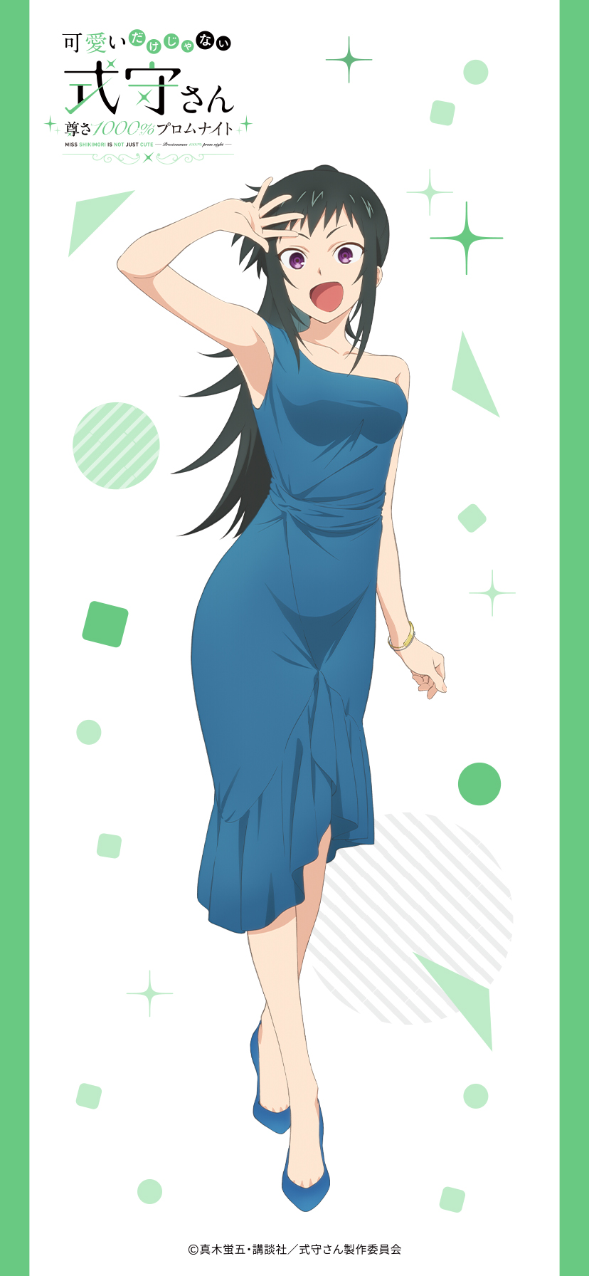 kikuchi ai, nekozaki kyou, kawaii dake ja nai shikimori-san, highres, official art, :d, anime coloring, arm up, armpits, black hair, blue dress, blue shoes, breasts, copyright name, dress, flipped hair, full body, green hair, high heels, large breasts, long hair, long sidelocks, looking at viewer, open hand, open mouth, palms, ponytail, purple eyes, shoes, sidelocks, simple background, smile, spread fingers, standing, v-shaped eyebrows, white background